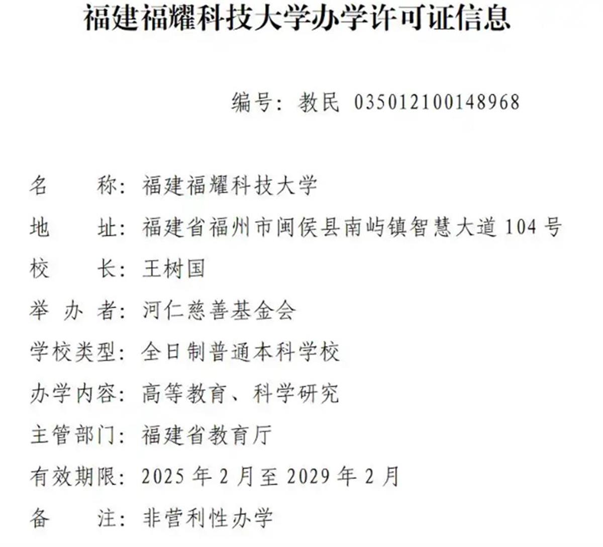 校长.png