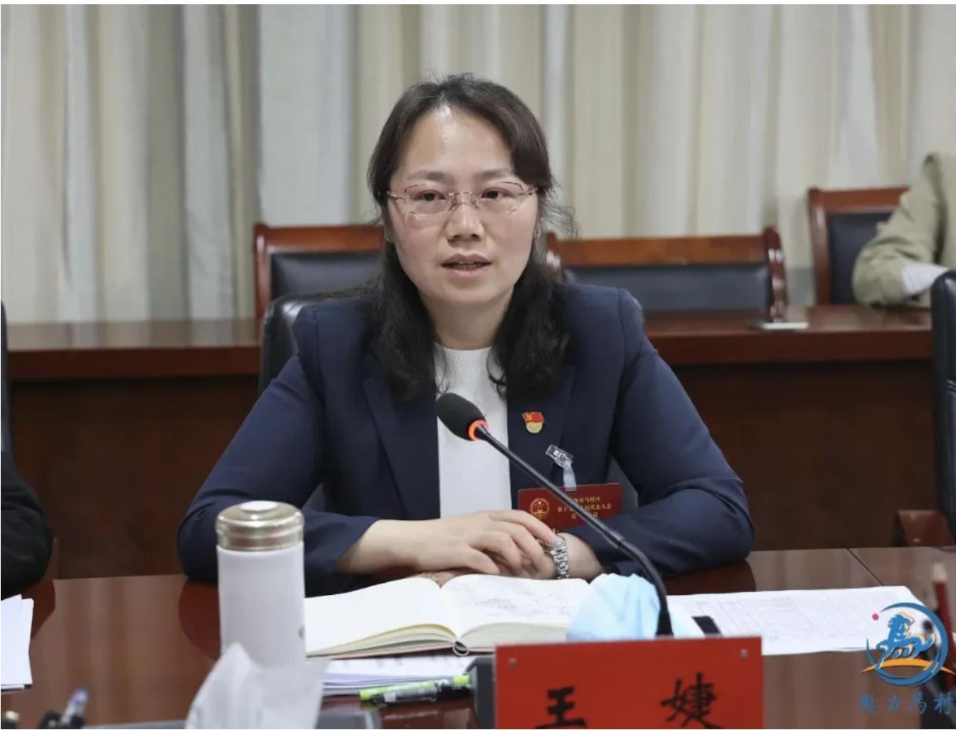 王婕.png