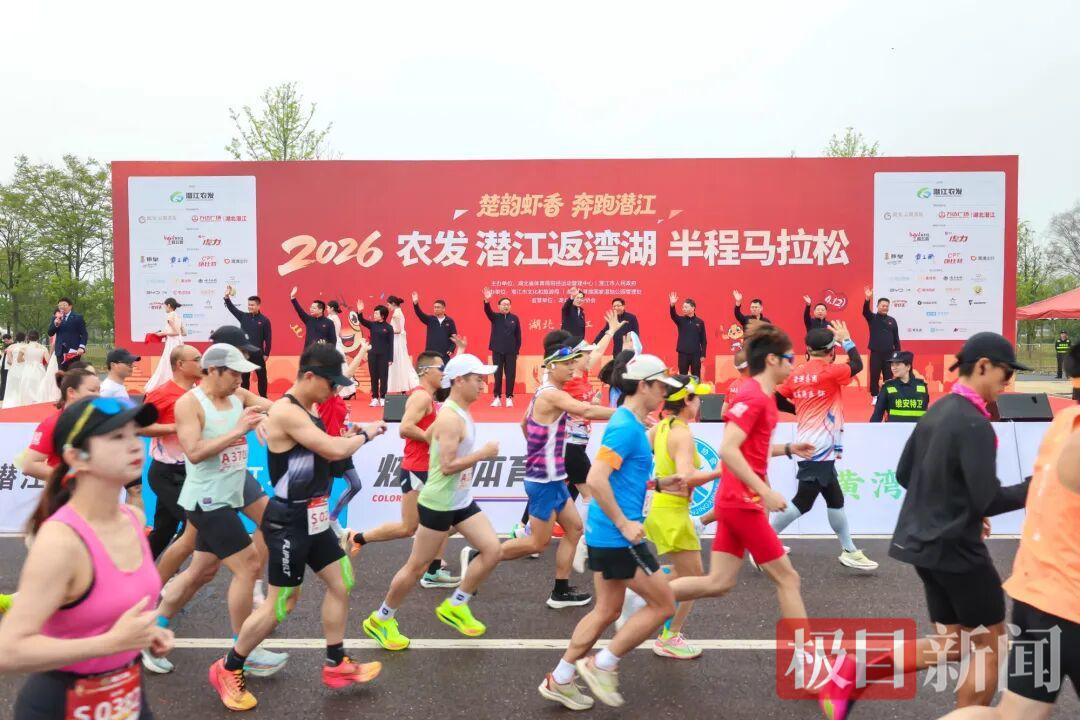 2026潜江返湾湖半程马拉松.jpg
