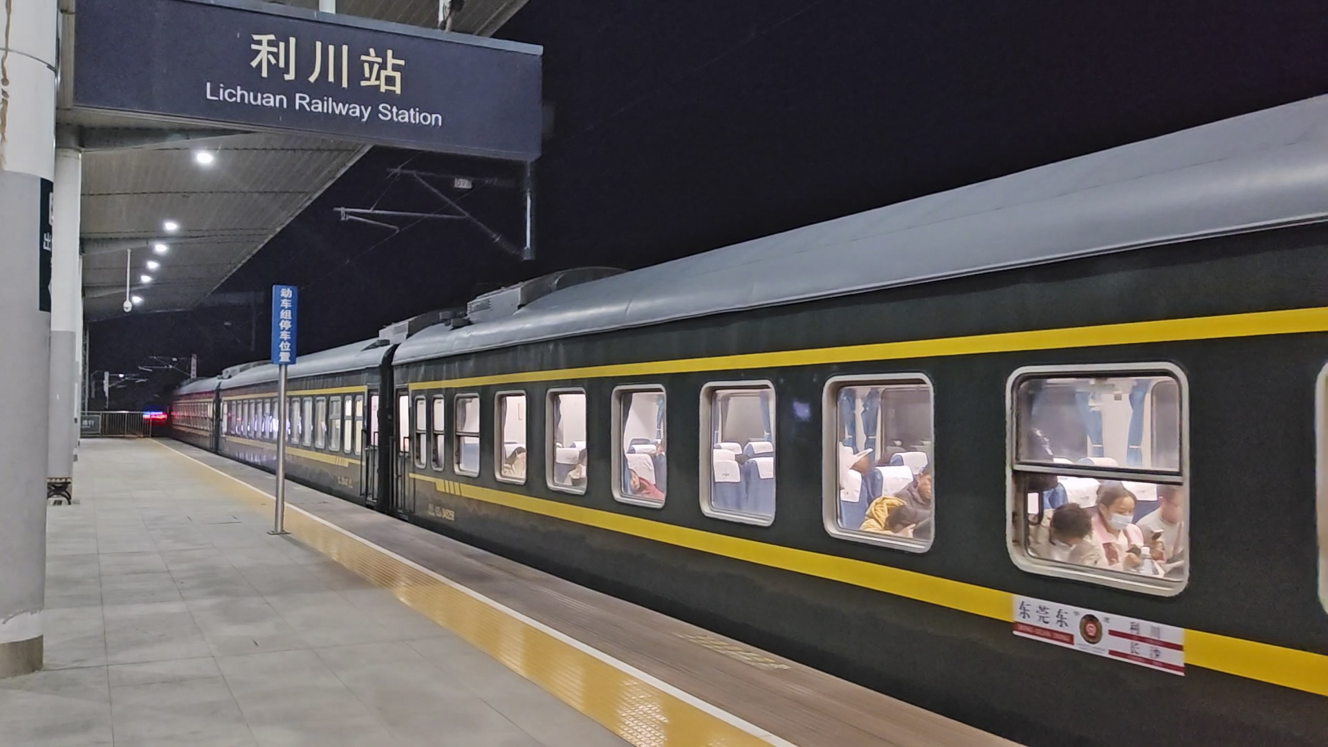 利川1.jpg 利川1.jpg