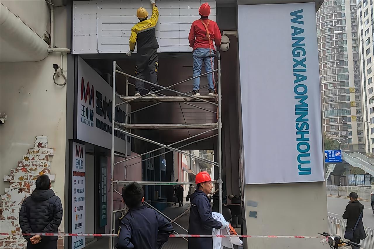 拆除现场 (2).jpg