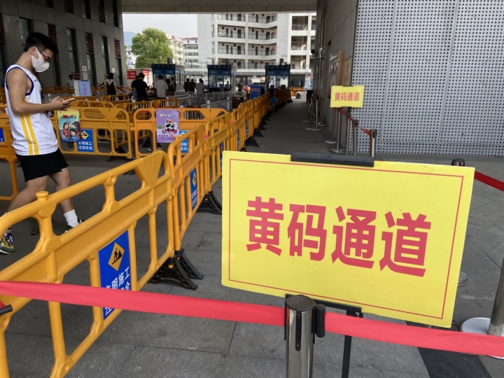 释疑丨这两天黄码变多了，什么情况下会变黄码？黄码怎么转绿？ | 极目新闻