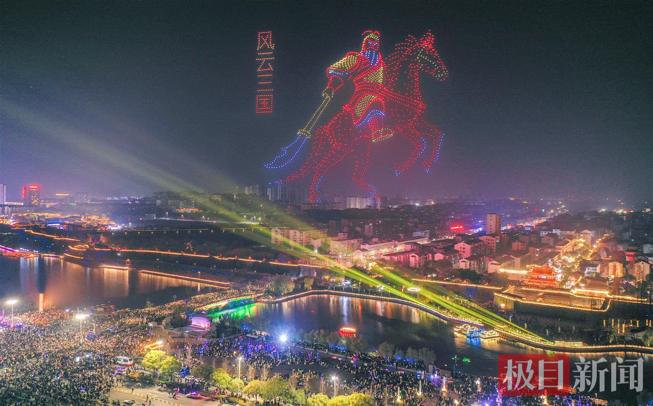 1月1日21时，“荆州十二时辰”无人机秀在湖北荆州古城东门精彩上演，2026架无人机点亮荆州2026年的第一个夜晚，吸引众多市民和游客观赏。   （叶力铭  摄）.jpg