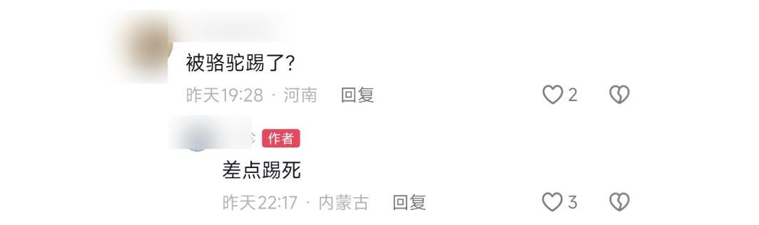 QQ20250809-134725.png QQ20250809-134725.png