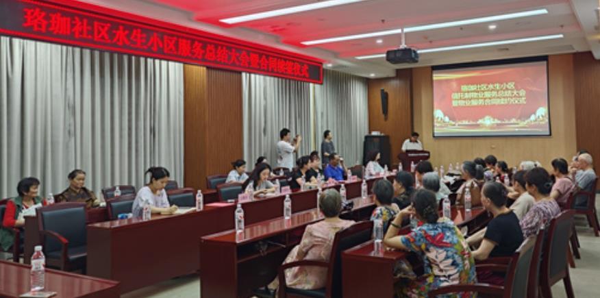 武汉某小区信托制物业续约 结出治理新成果