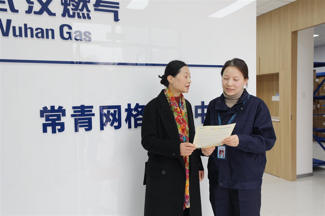 燃气.jpg 燃气.jpg