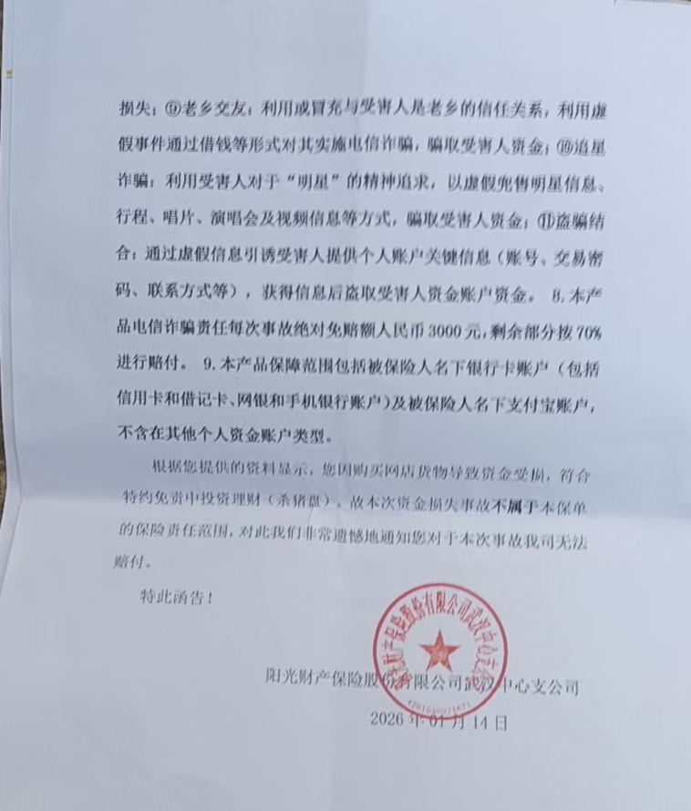 66fdae2cf8afdb710feaf629a9f2c3d.jpg