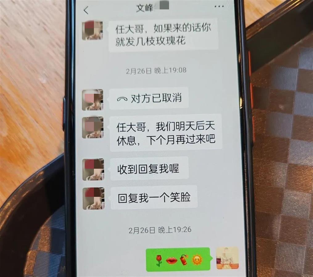 认知严重障碍大爷在文峰美容美发"消费"60万元,上海消保委曾约谈文峰"