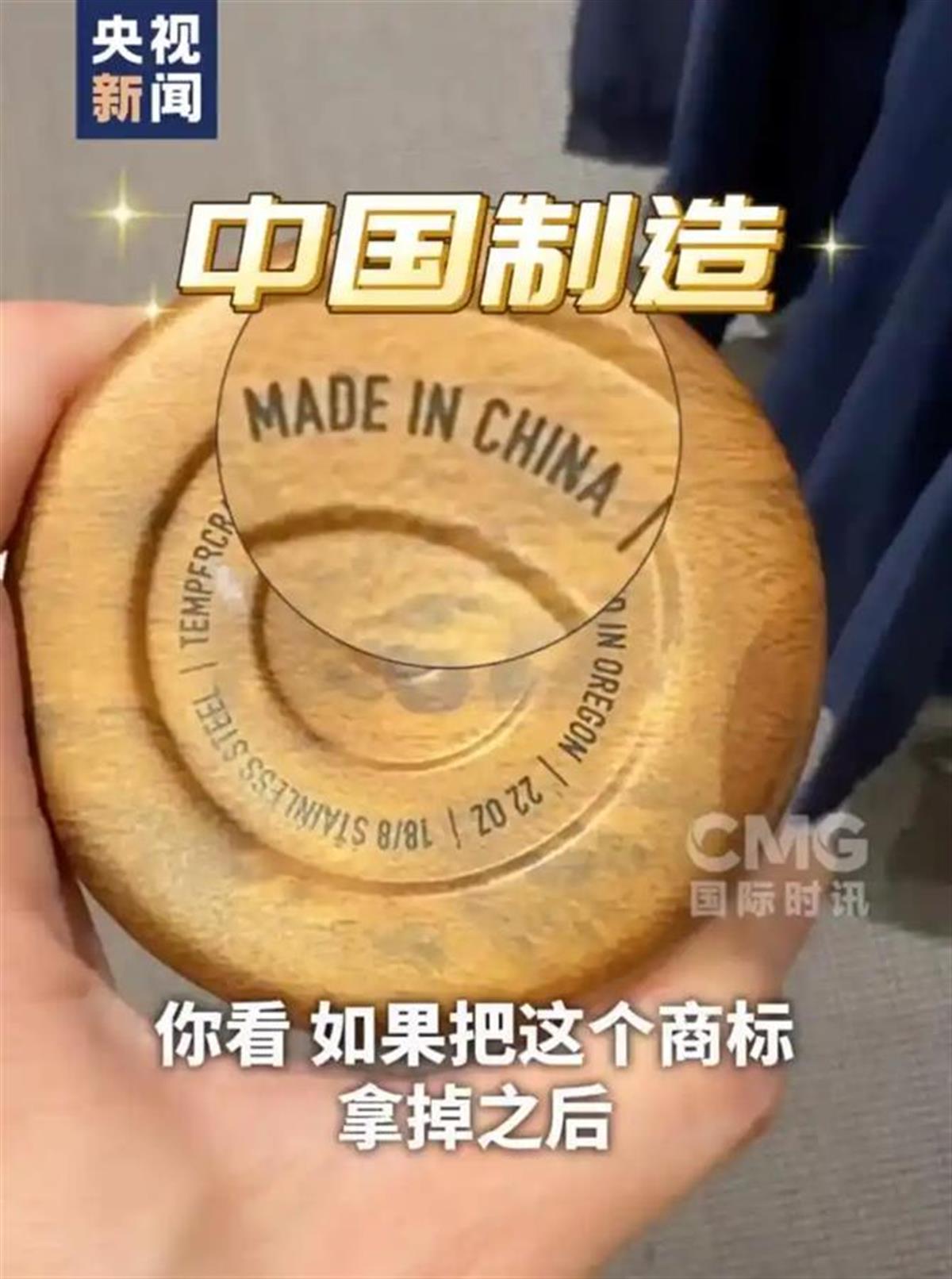 A特朗普大厦商店的标签.png
