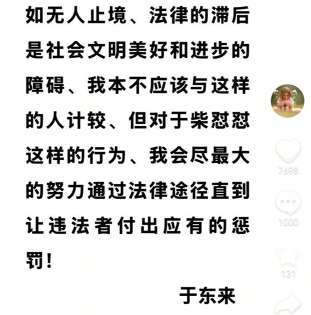 Screenshot_20250503_113526_com.ss.android.ugc.awe.jpg
