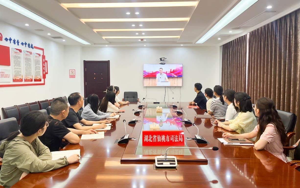 仙桃司法局.jpg