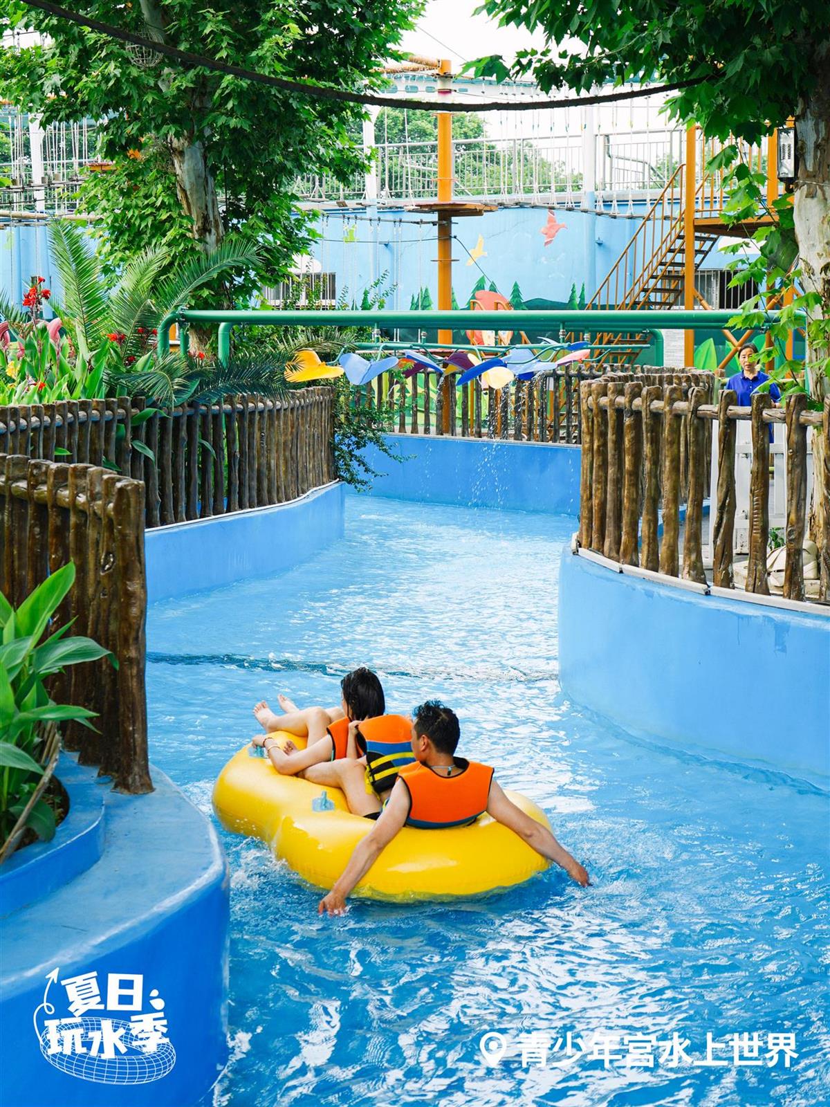 青少年宫水上世界 (2).jpg