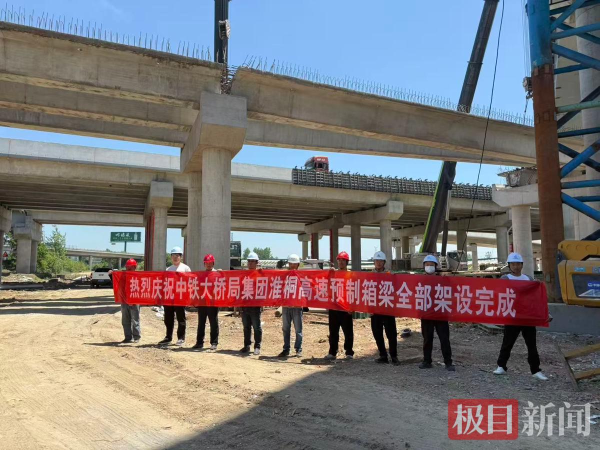淮桐高速预制箱梁全部架设完成4.jpg