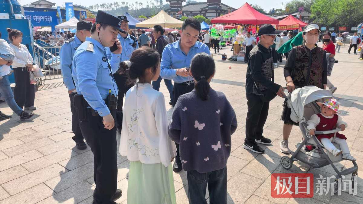 逛庙会丢了娃,枣阳民警暖心陪伴走失姐妹,助其与母亲团圆 | 极目新闻