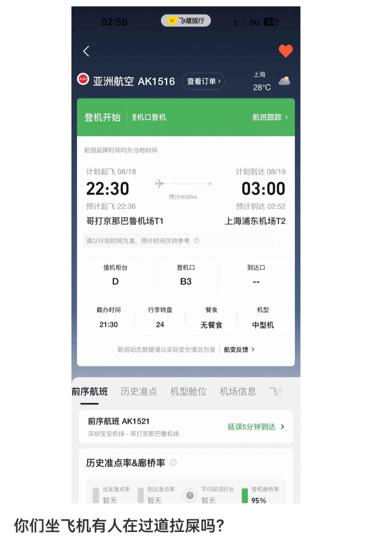 screenshot_20260820_185530_com.xingin.xhs_hos.jpg