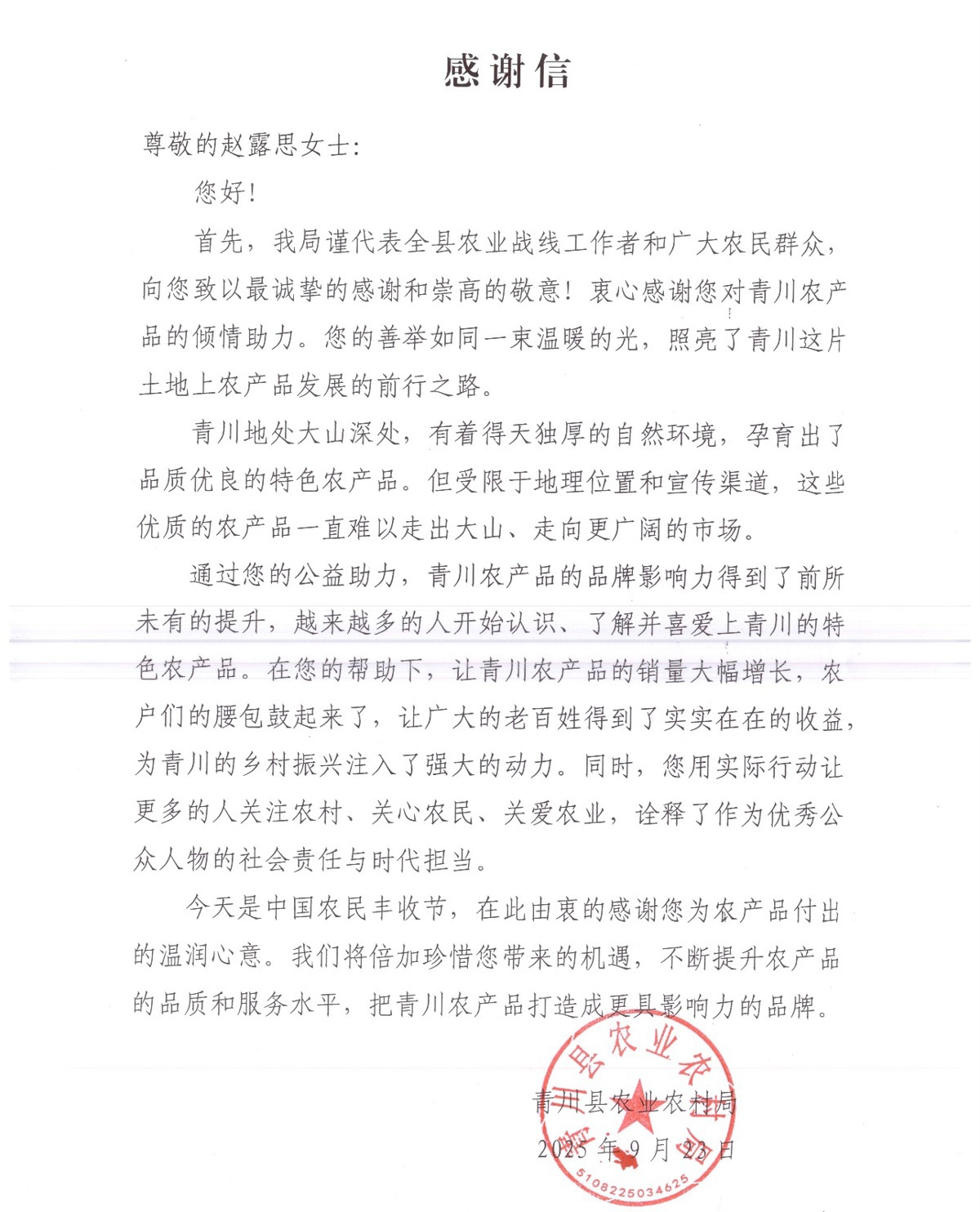 143121A97B3415656F97C029D8A65B2A.png