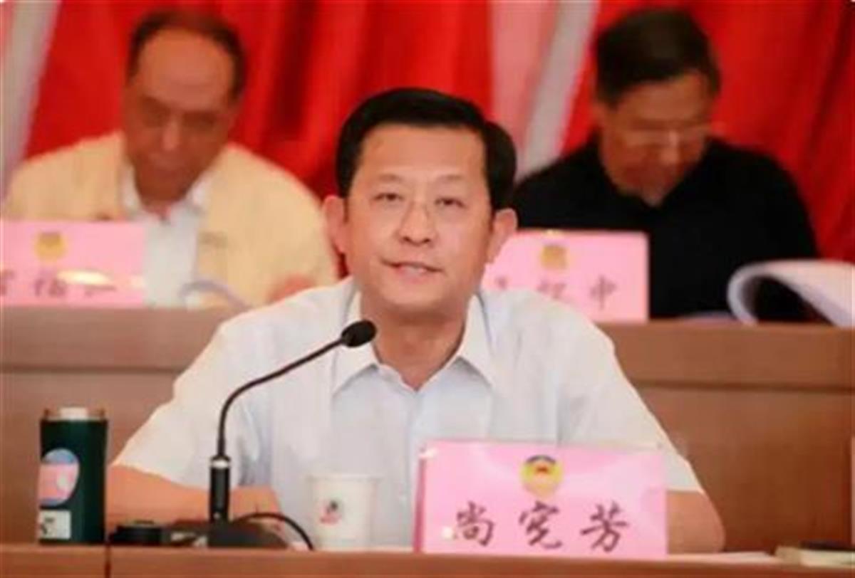尚宪芳.png