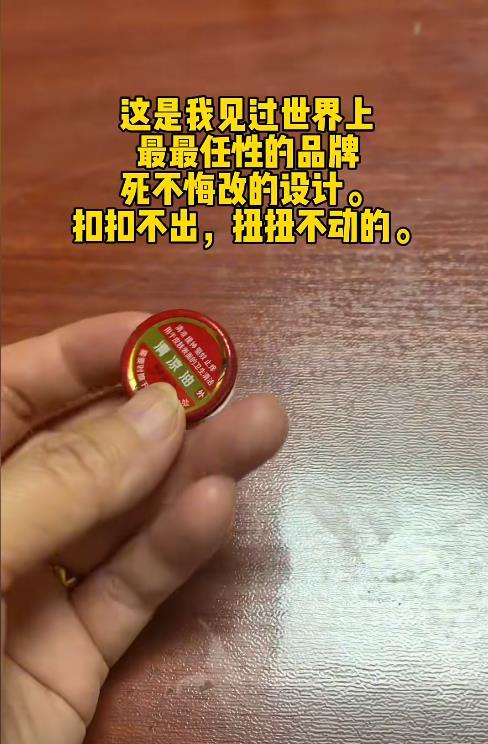 视频截图.png