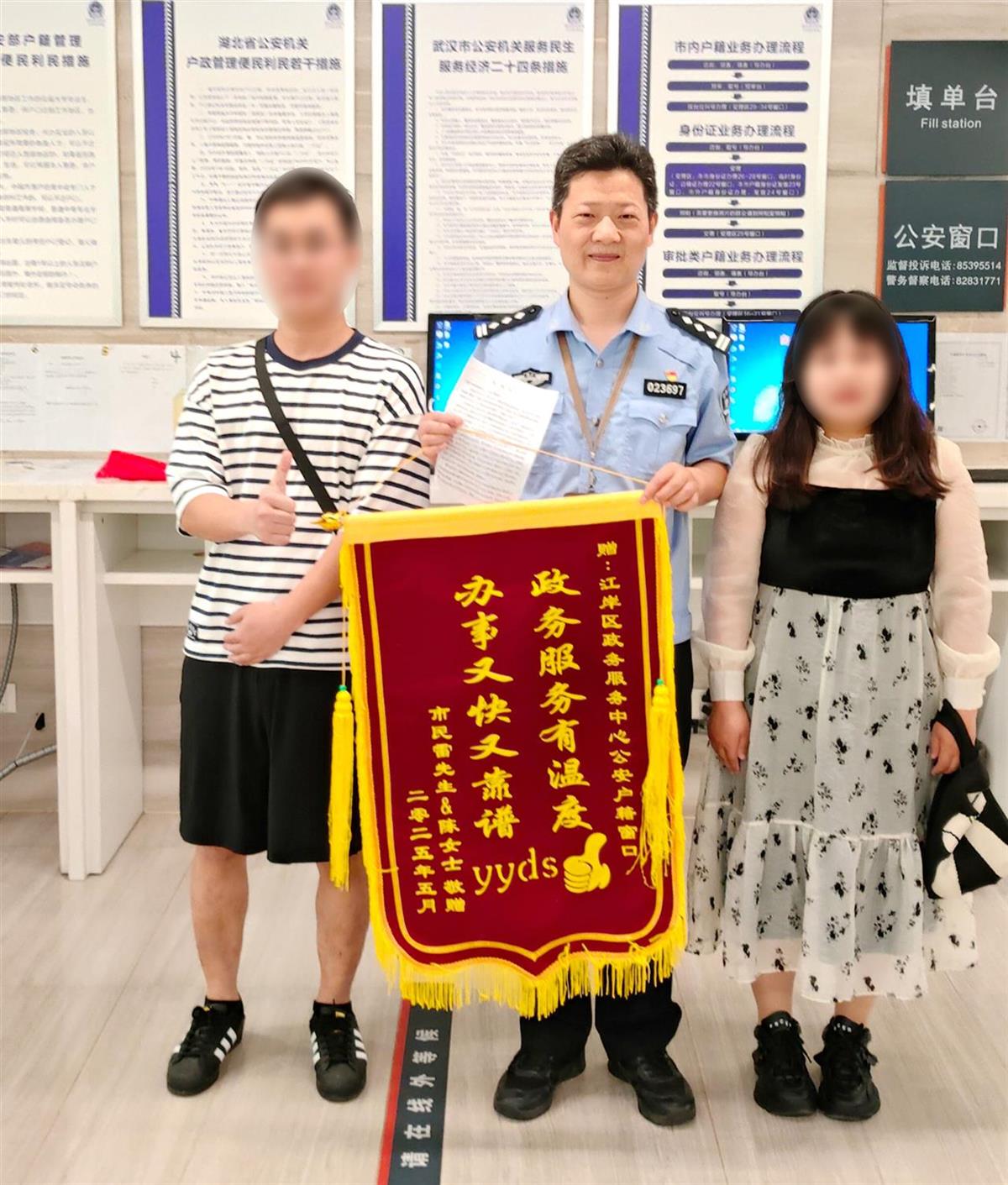 微信图片_20250522172250.jpg 微信图片_20250522172250.jpg