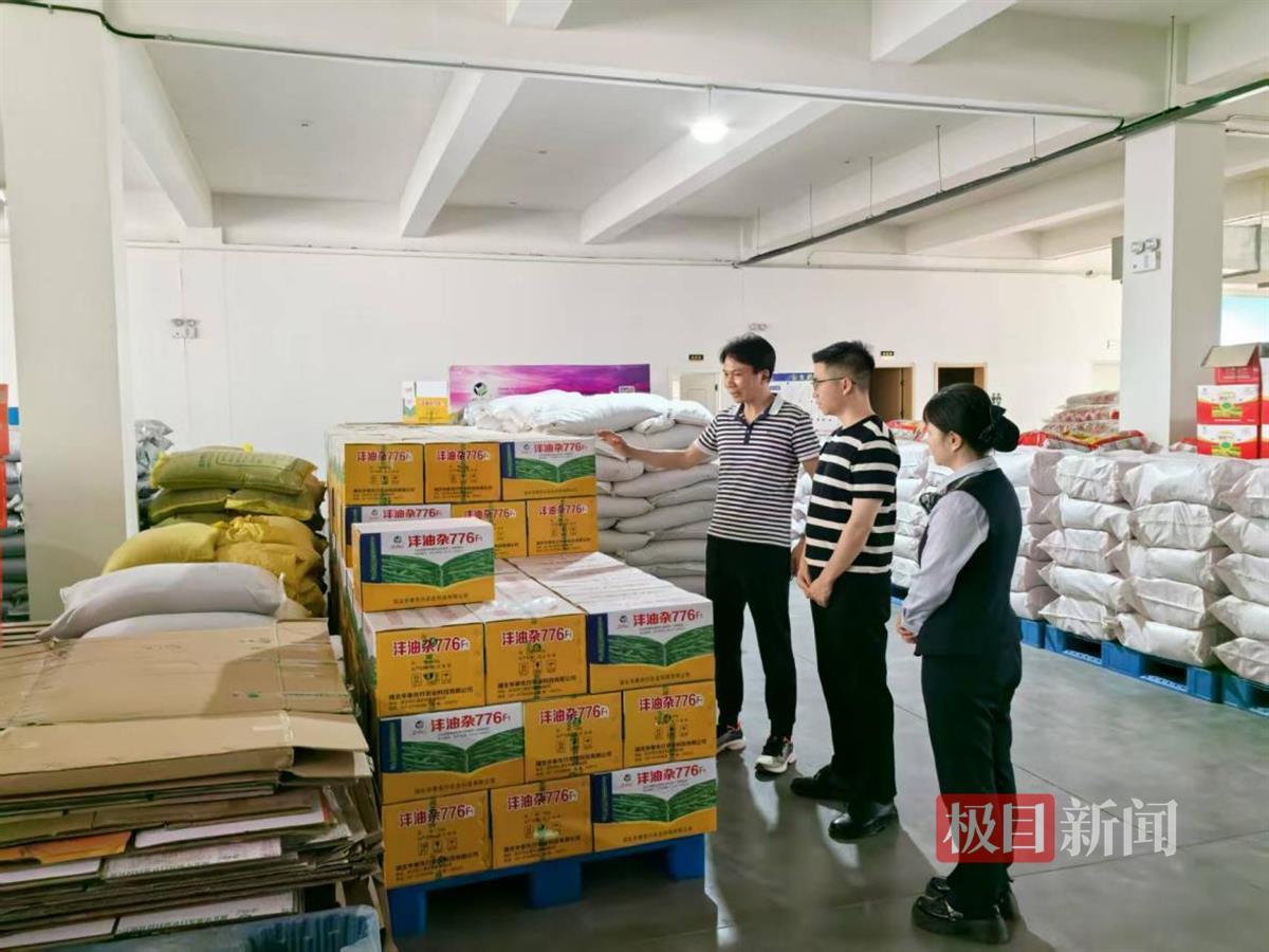 图片3.png 图片3.png