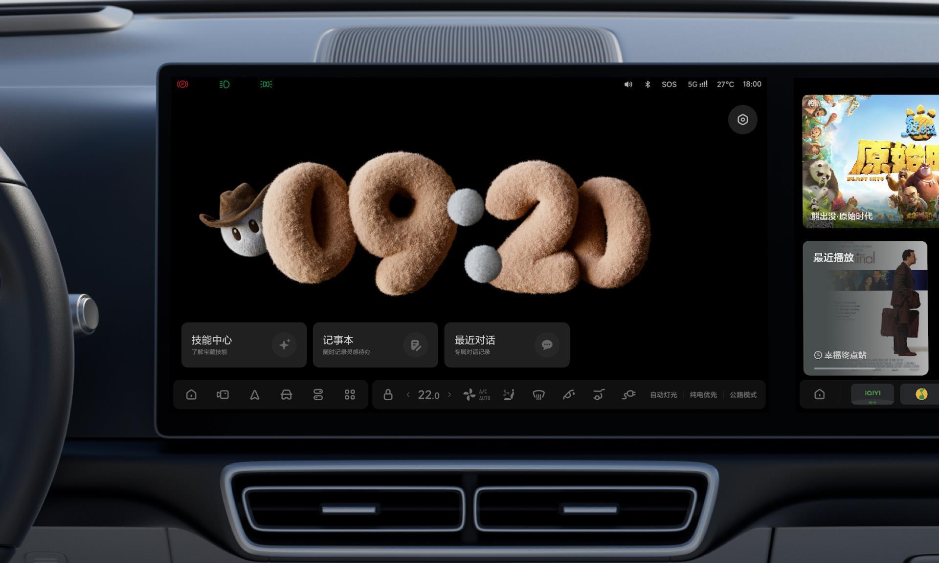 理想汽车智能焕新出行体验日-kn-051.jpeg 理想汽车智能焕新出行体验日-kn-051.jpeg