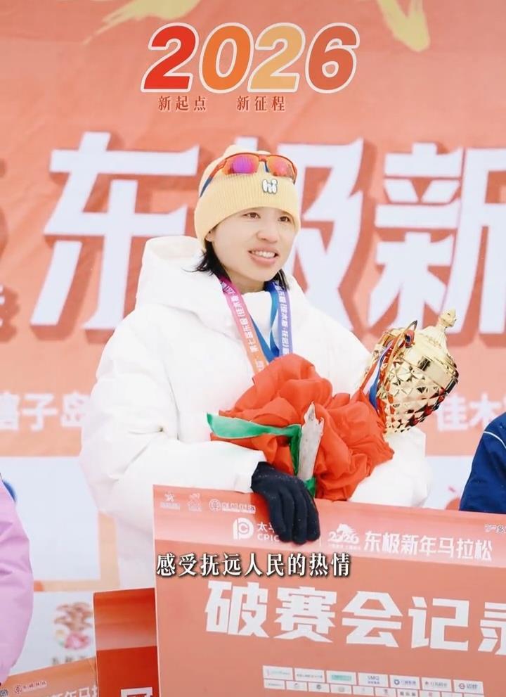 最快女护士张水华夺冠后直播推广东极抚远文旅，丈夫温馨陪伴