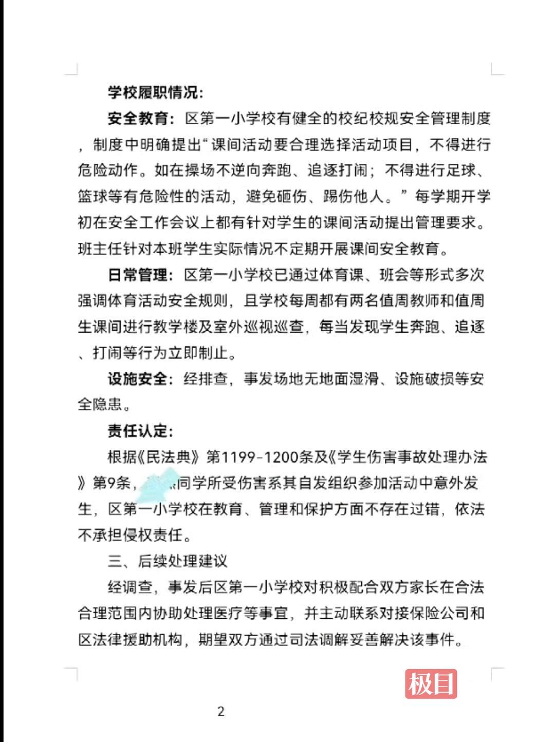 微信图片_20250927183351_134_408.jpg 微信图片_20250927183351_134_408.jpg