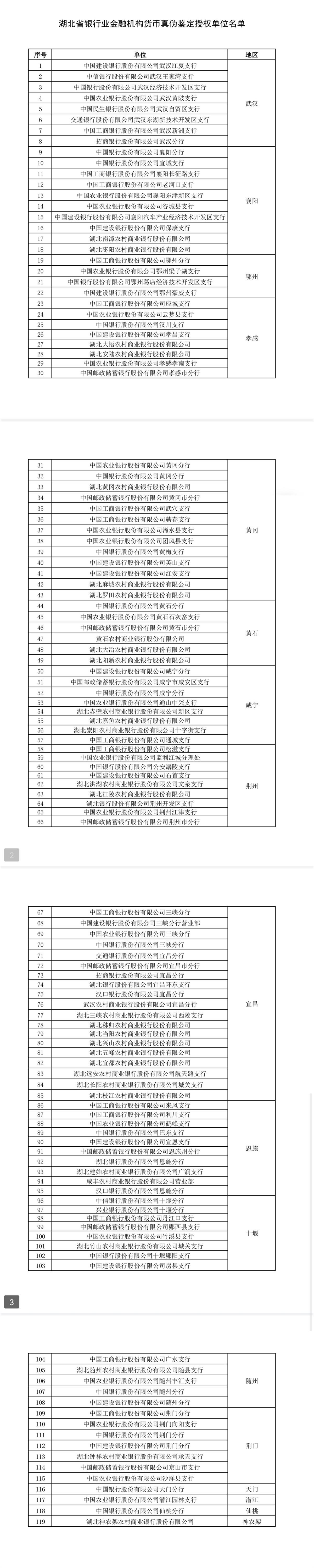 微信图片_20250611091803.jpg