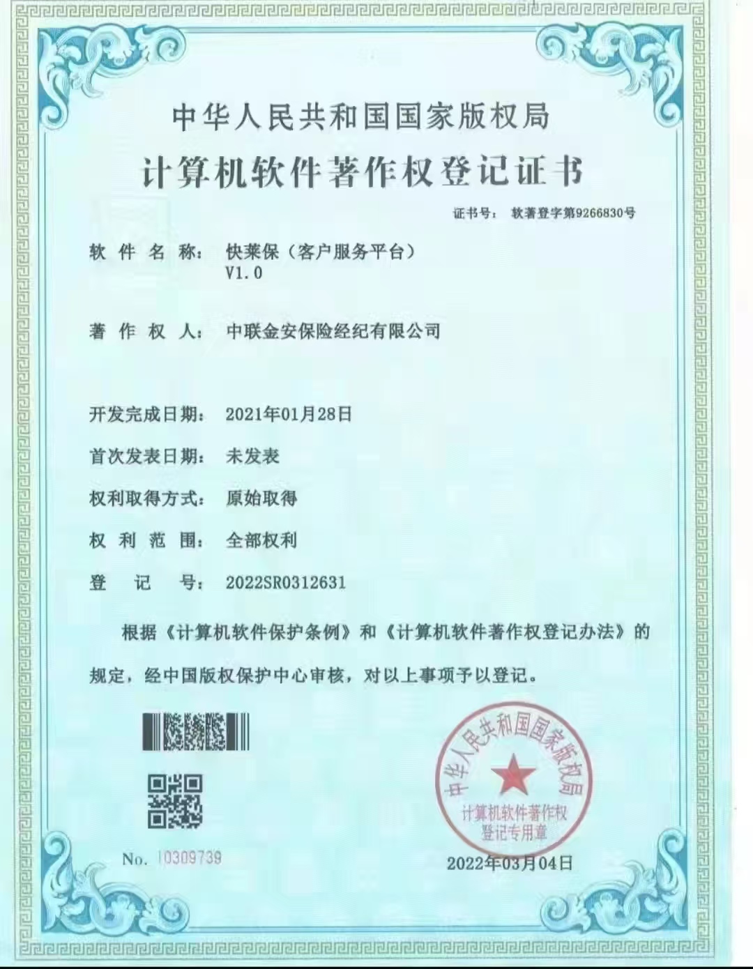 微信图片_20260528165106.jpg 微信图片_20260528165106.jpg