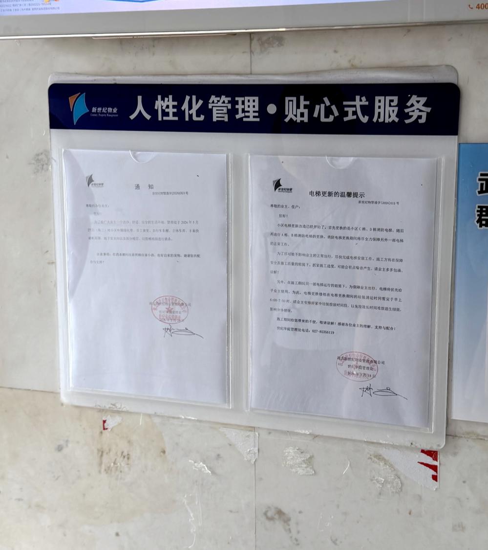 微信图片_20260528133550_298_3998.jpg