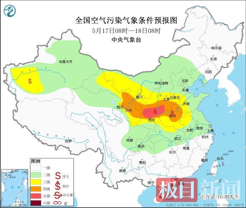 5月17日08时-18日08时空气污染气象条件预报图.png