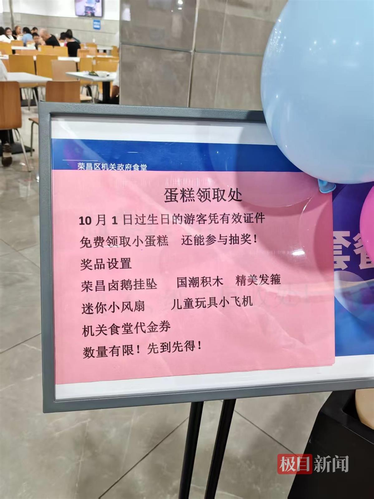 微信图片_20251001144610_25_904.jpg 微信图片_20251001144610_25_904.jpg