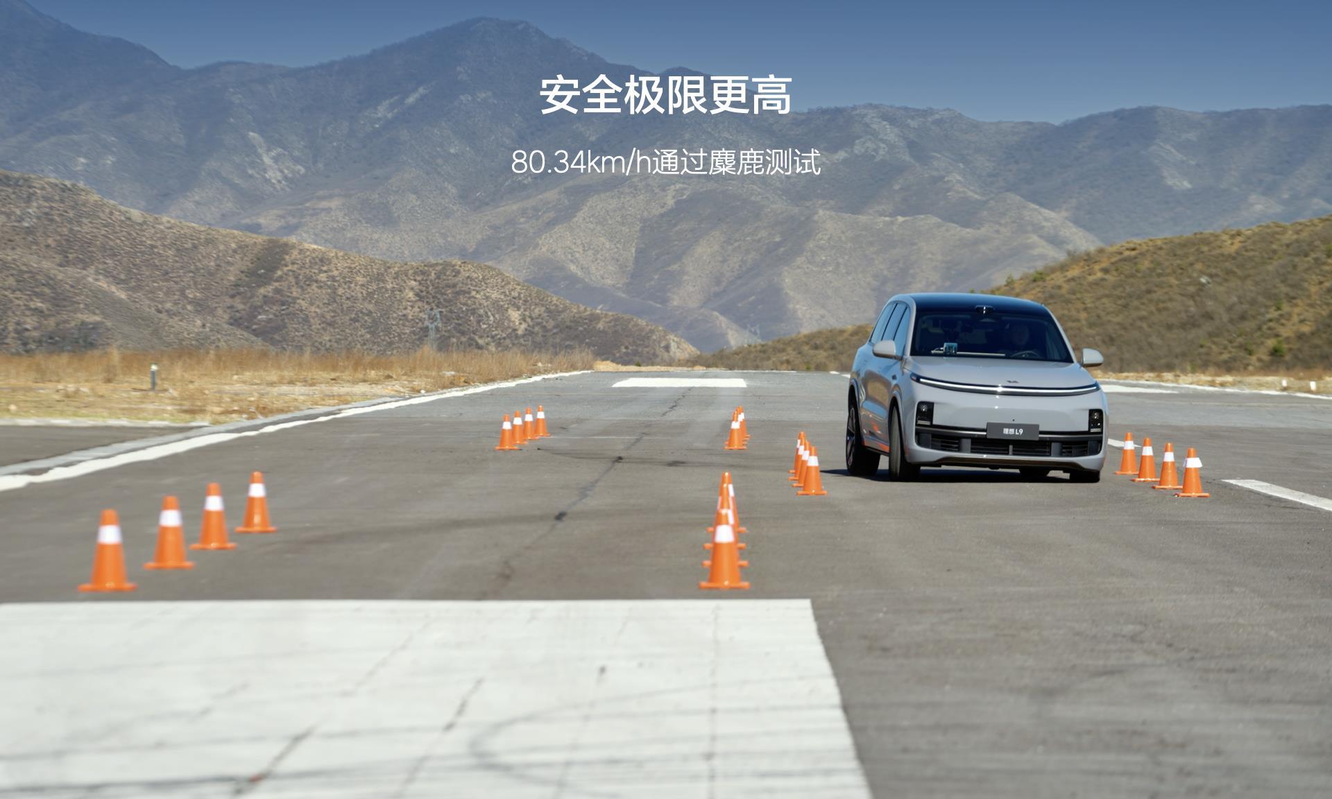 理想汽车智能焕新出行体验日-kn-065.jpeg 理想汽车智能焕新出行体验日-kn-065.jpeg