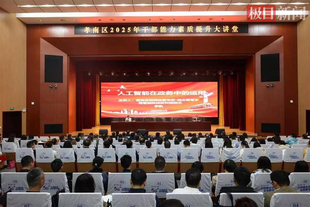微信图片_20250328105702.jpg 微信图片_20250328105702.jpg