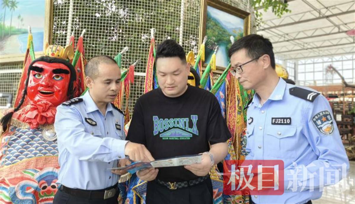 民警向游客宣传反诈知识