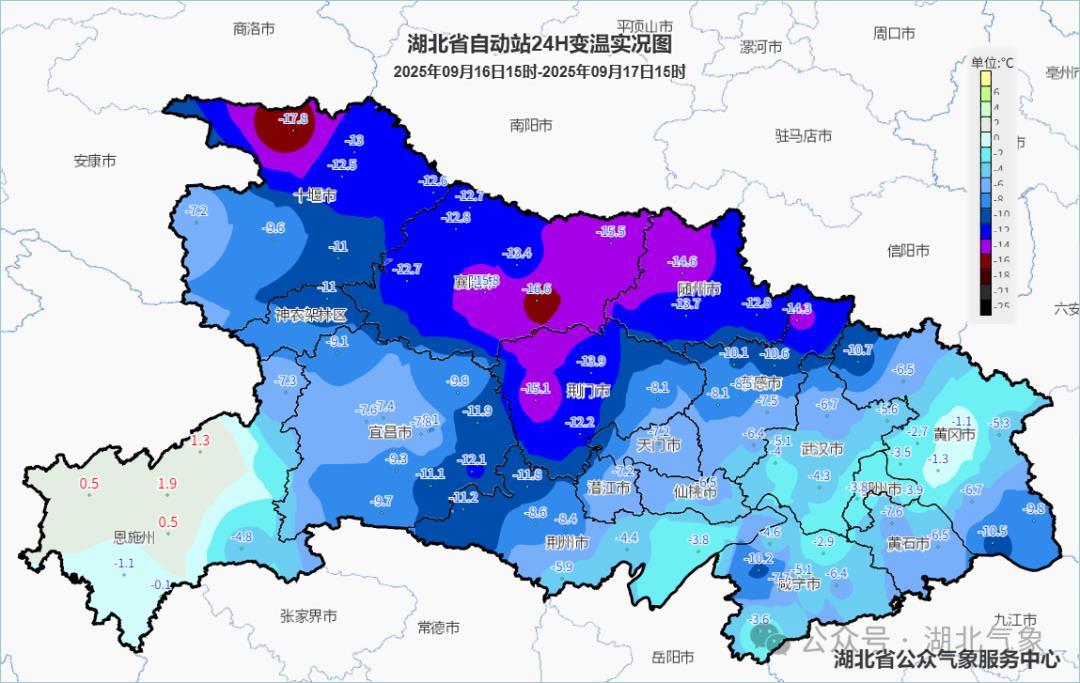 湖北大部地区气温跳水.png
