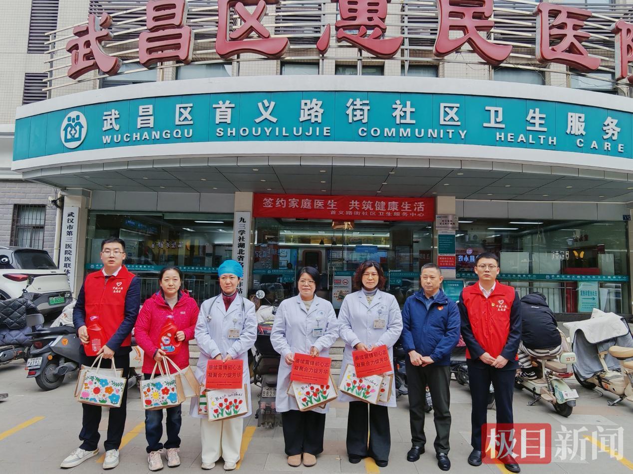 雷锋2.png 雷锋2.png