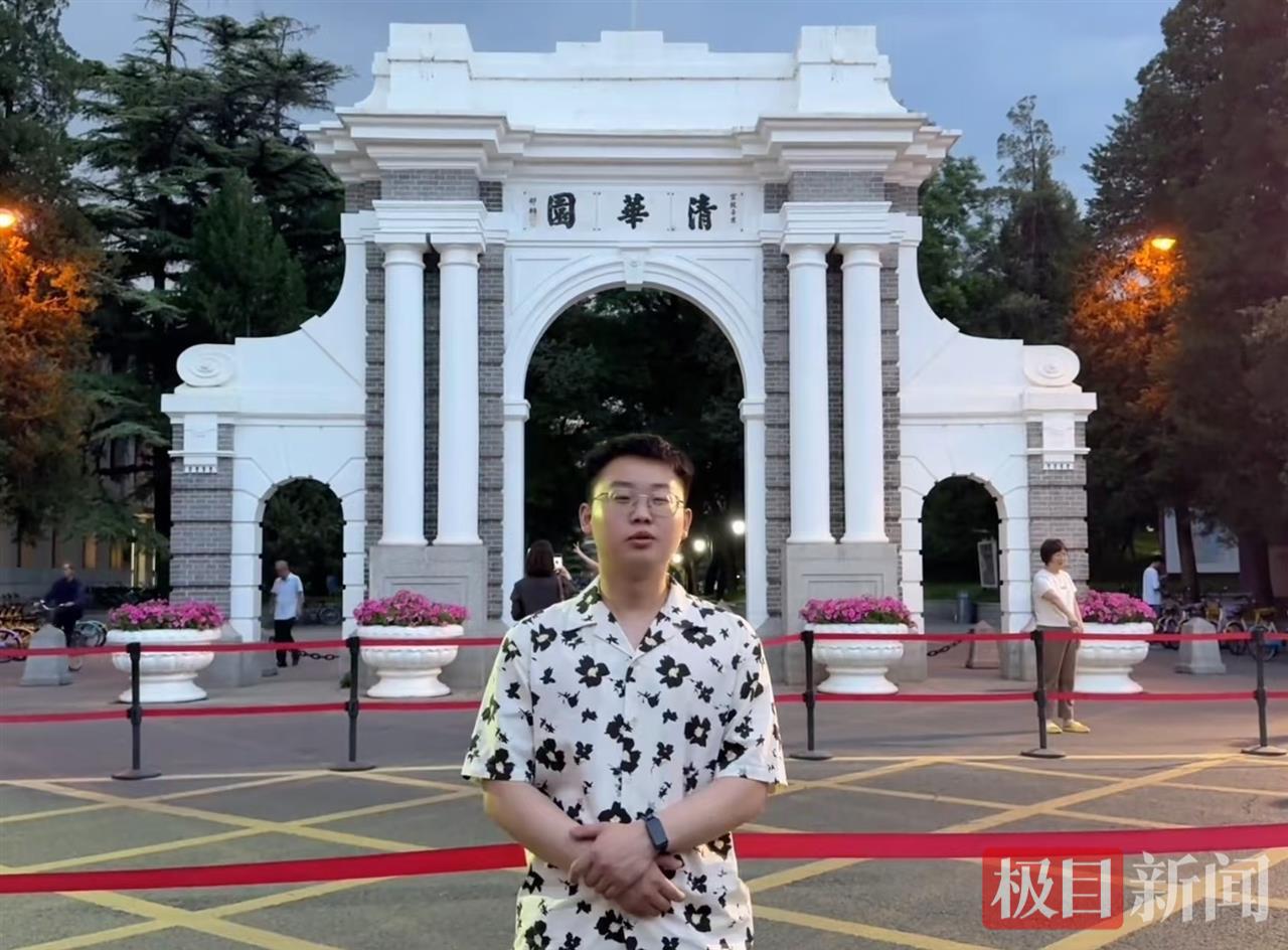 对话退学北大又考上清华的河南小伙：我有点狂妄，不是一个好学生，为改善家人生活而努力学习