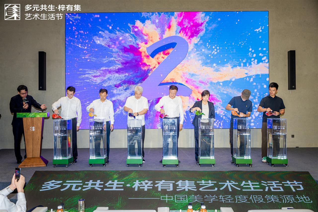 正式启动.jpg 正式启动.jpg