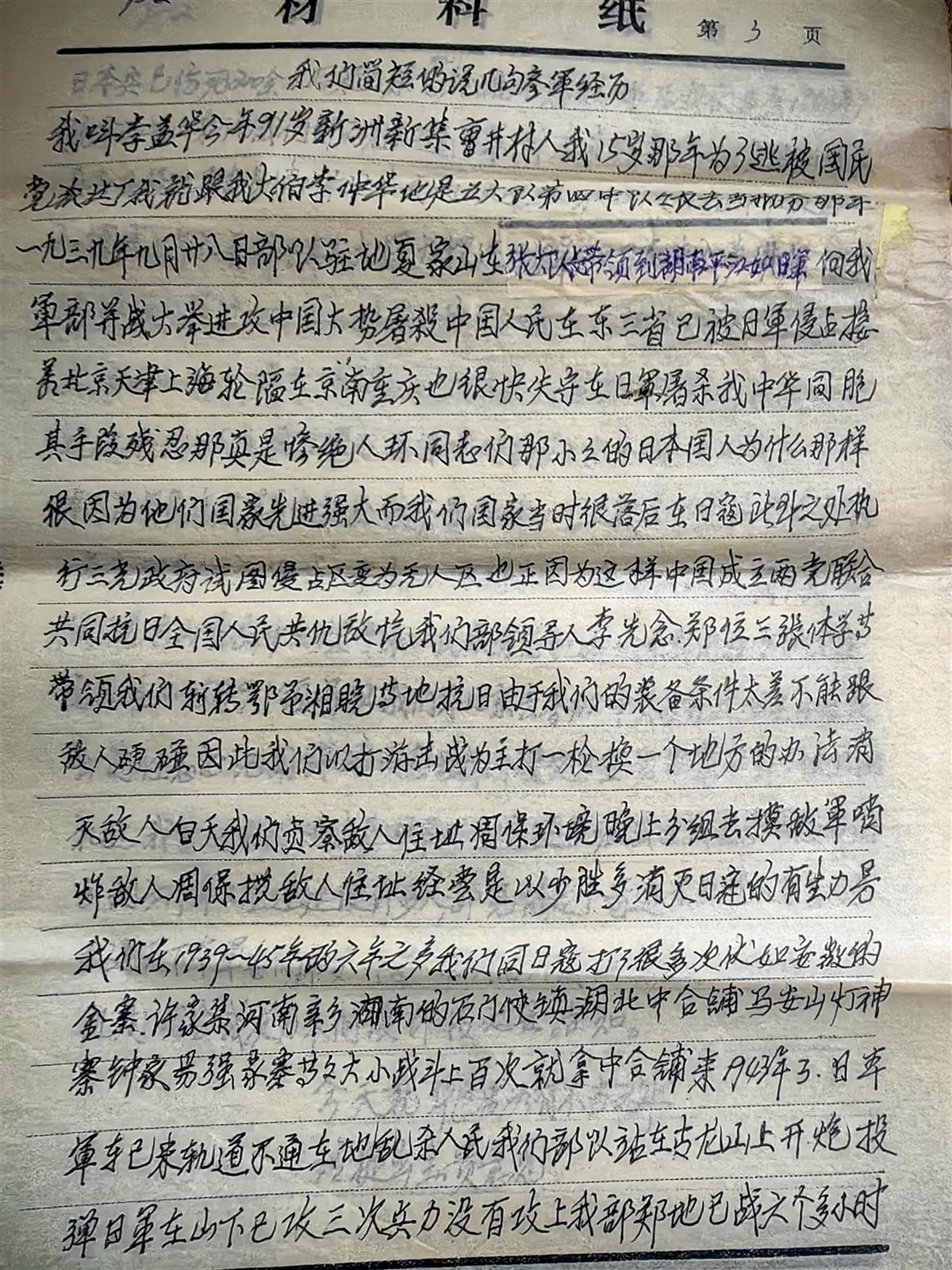 微信图片_20250903153648.jpg 微信图片_20250903153648.jpg