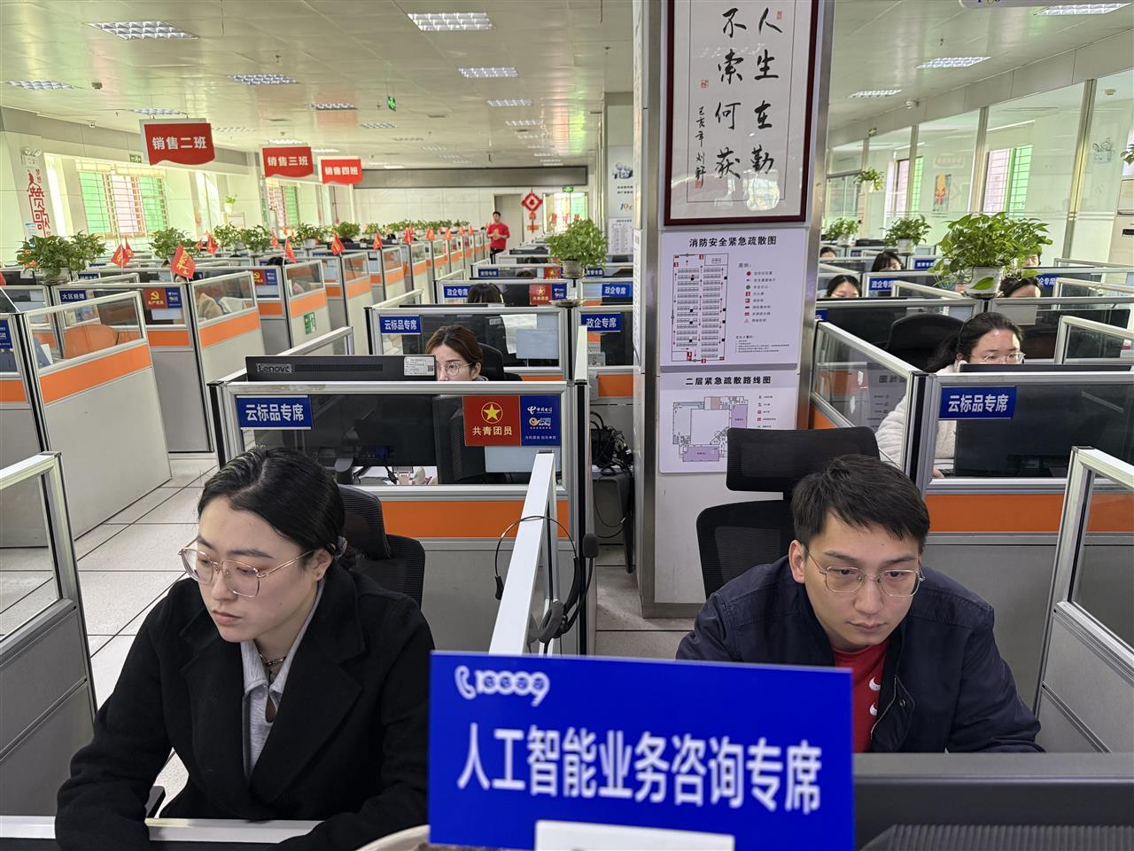 4湖北电信开通10009人工智能业务咨询热线.jpg