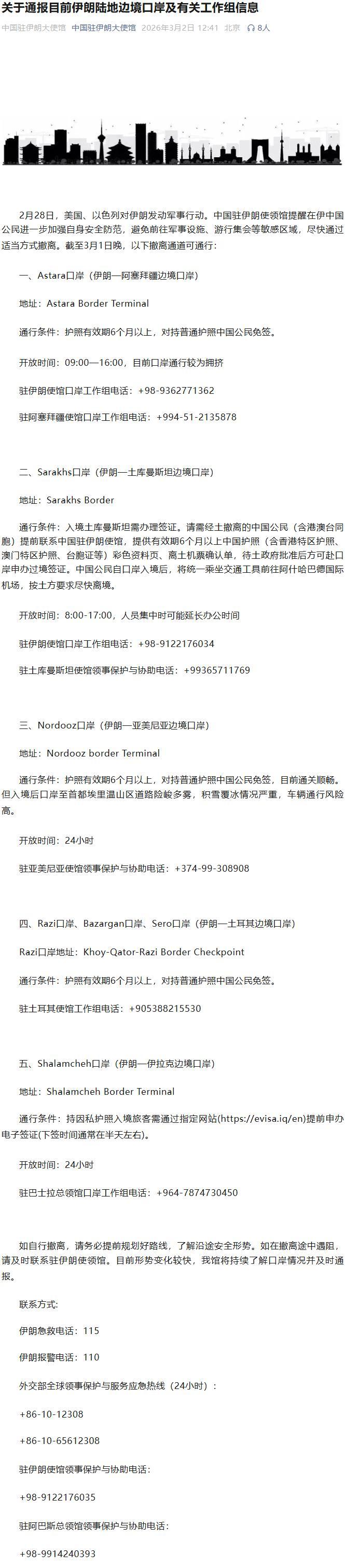 QQ_1772435351612.png QQ_1772435351612.png