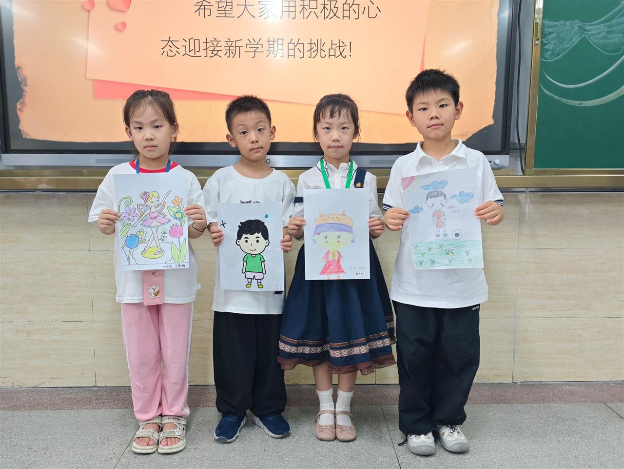 一年级“闪光的我”(坡东).jpg 一年级“闪光的我”(坡东).jpg