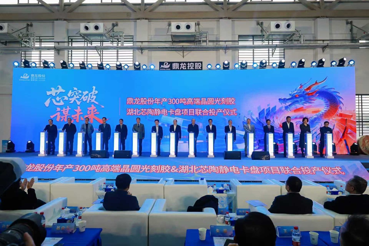 打破海外垄断两大半导体关键项目