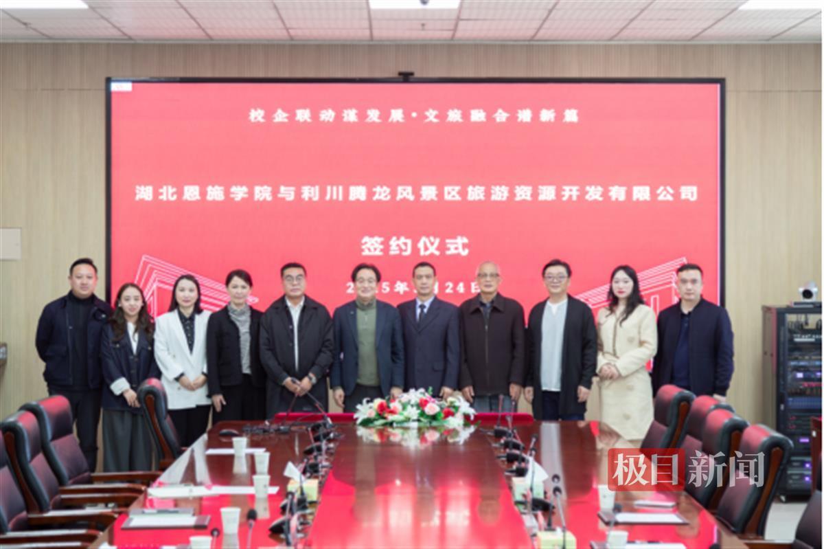 微信图片_20250325192908.png 微信图片_20250325192908.png