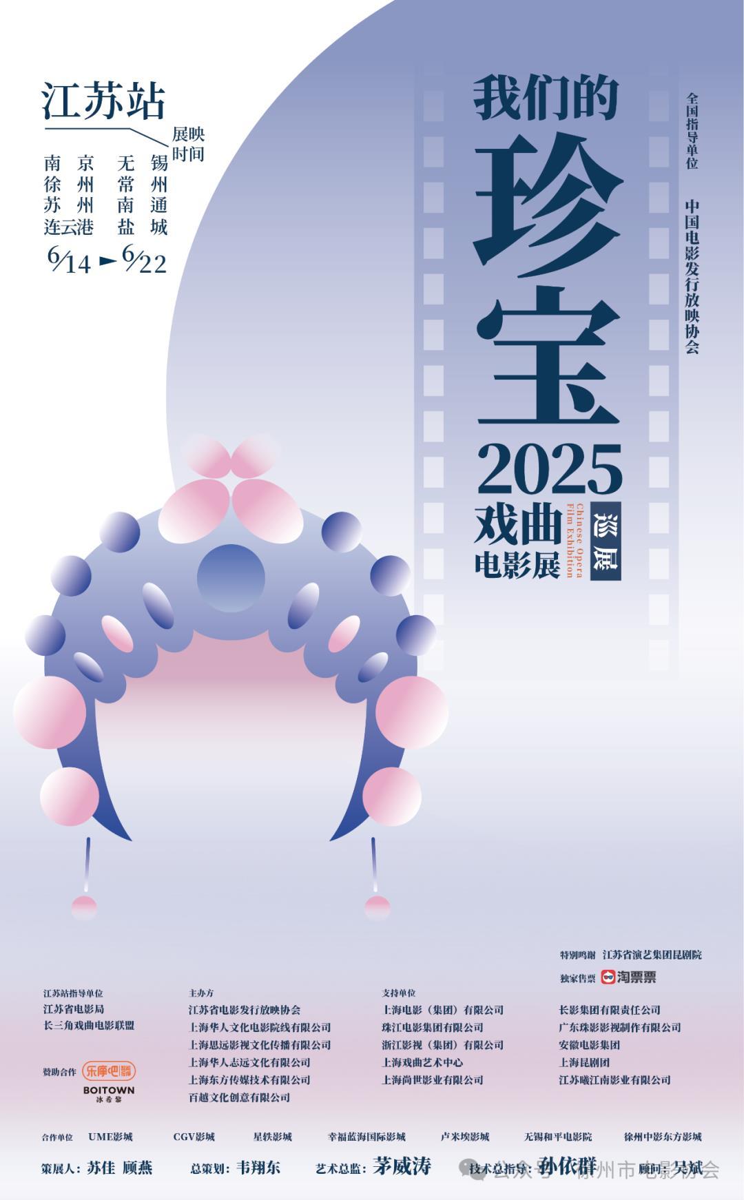 微信图片_2025-06-11_114729_394.png