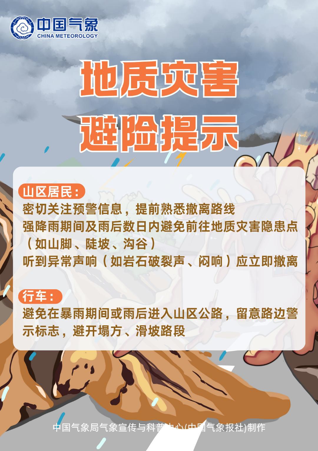 E52F09A553F3E336748A716790F9B0F6.png