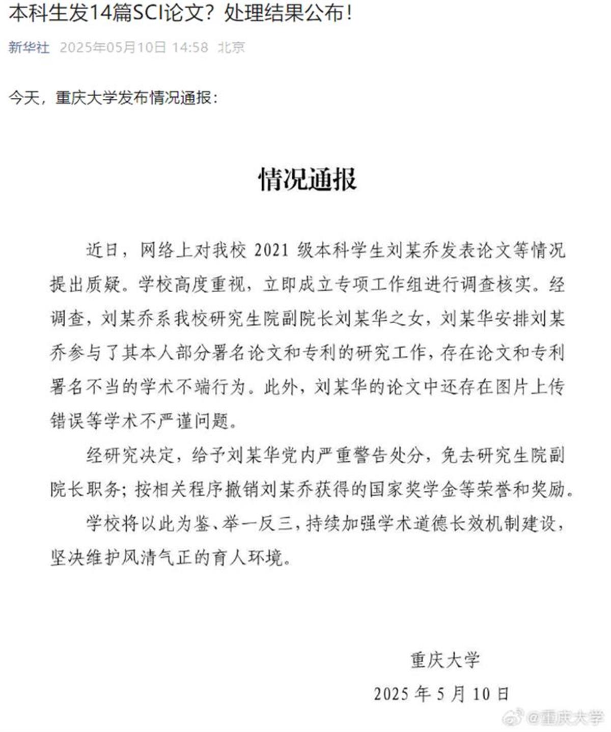 QQ_1746865339096.png