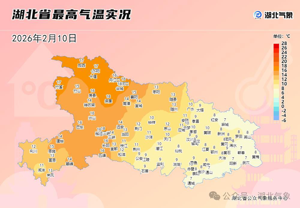 今日，湖北西部已升温回暖.png