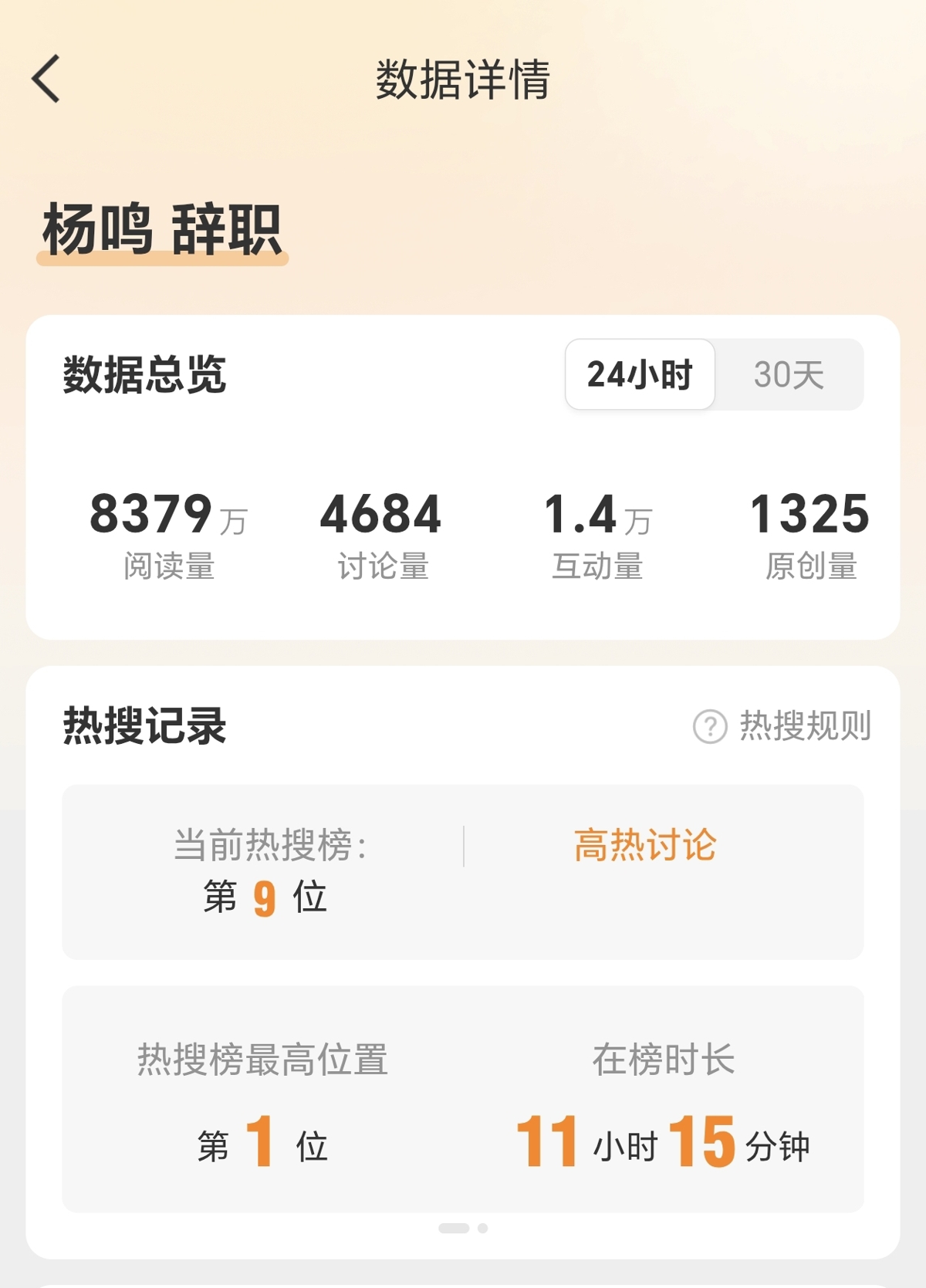 微信图片_20260126103311_905_69.jpg 微信图片_20260126103311_905_69.jpg